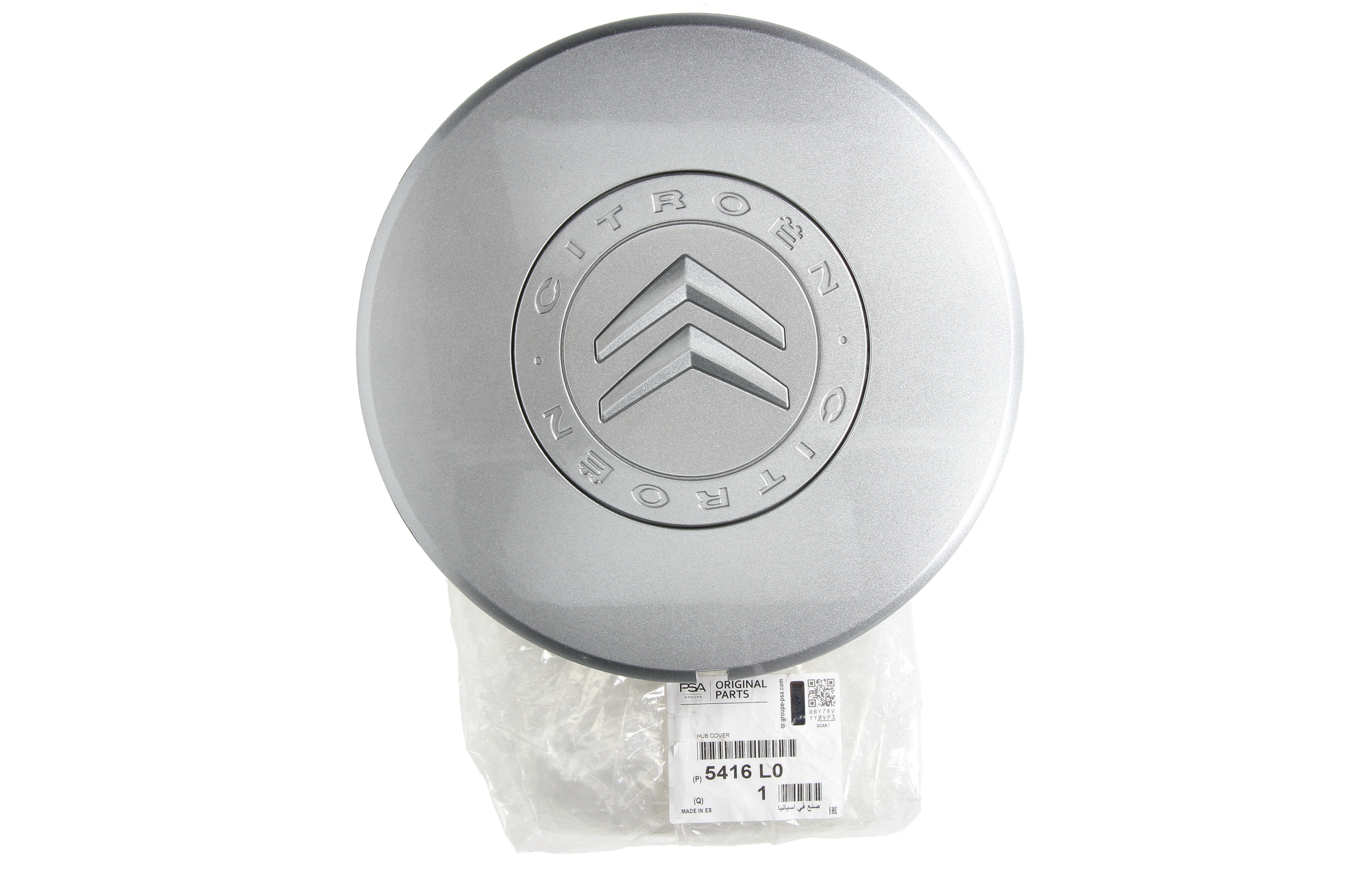 Rumbas vāciņš Oriģināls 5416.L0 5416L0 Citroen main product photo