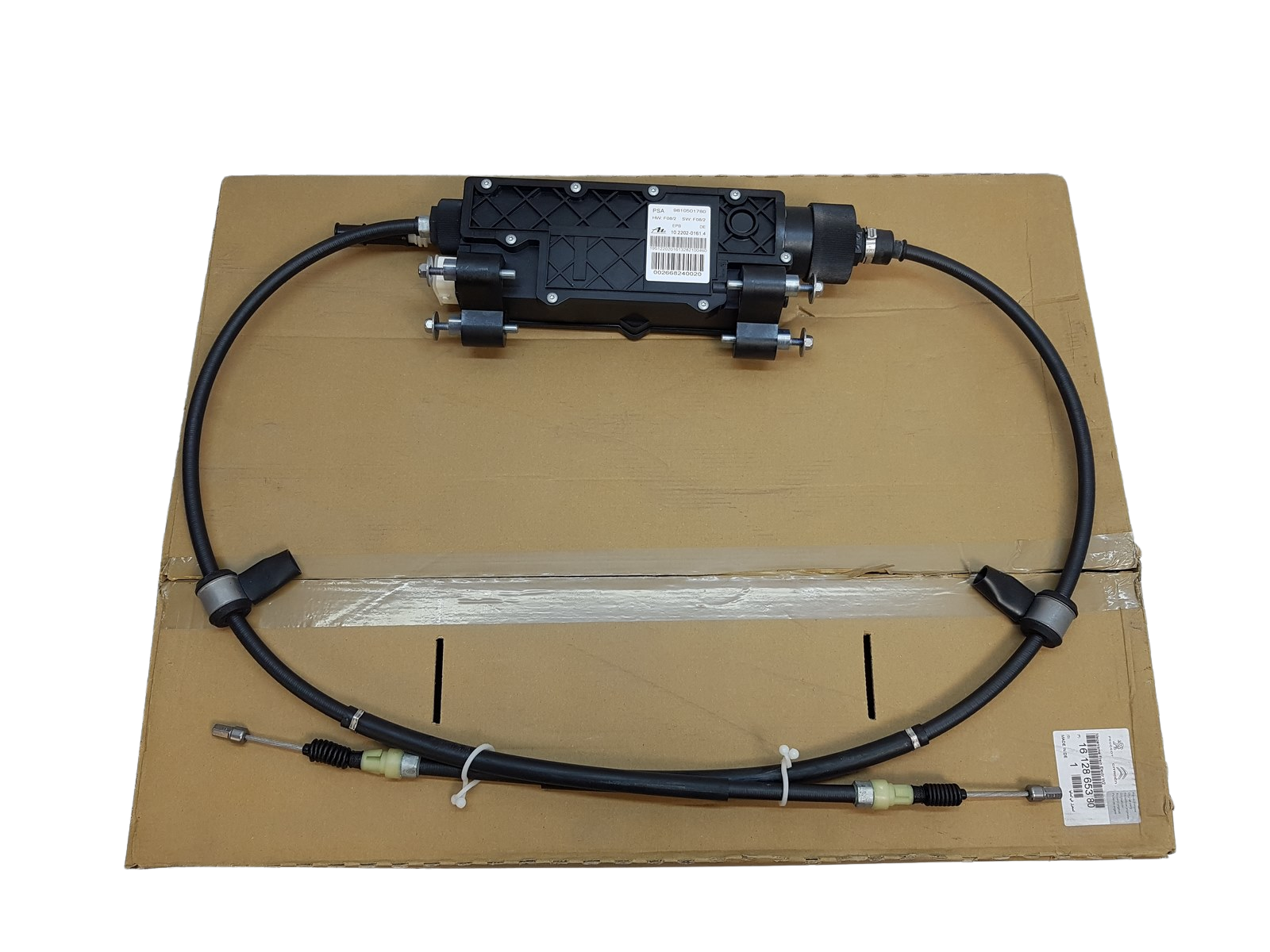 Stāvbremze Peugeot 508 1612865380 9810501780 Oriģināls main product photo