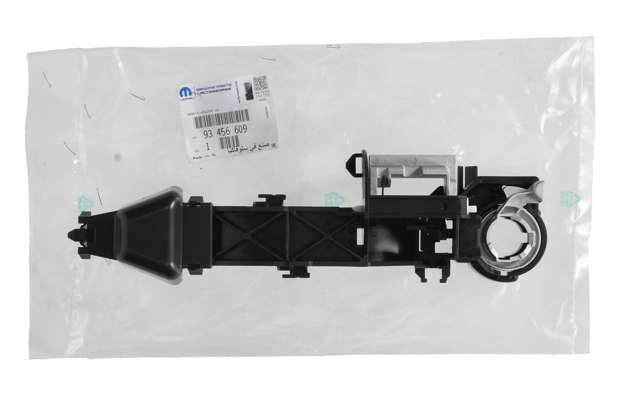 Durvju roktura pastiprinājums Aizmugurē Jauns Oriģināls 93456609 806070113R Opel Renault main product photo
