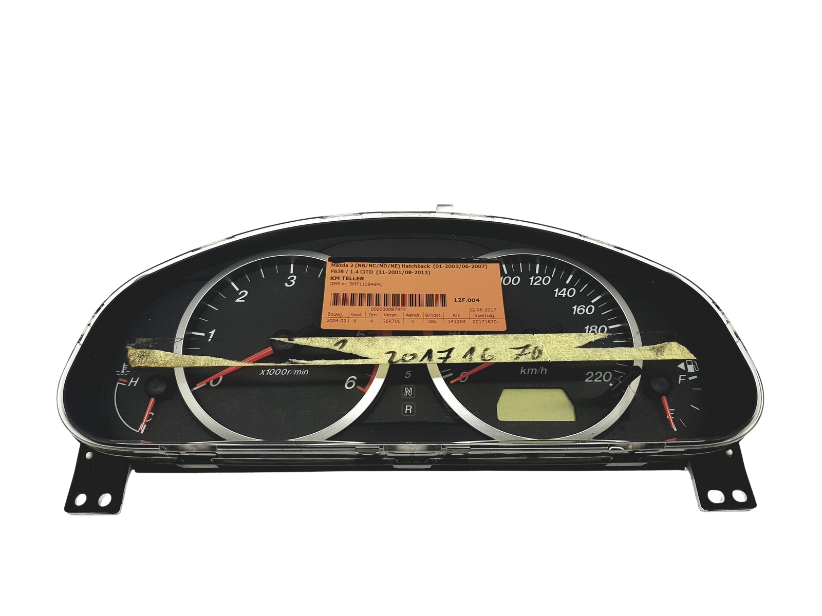 main product photo