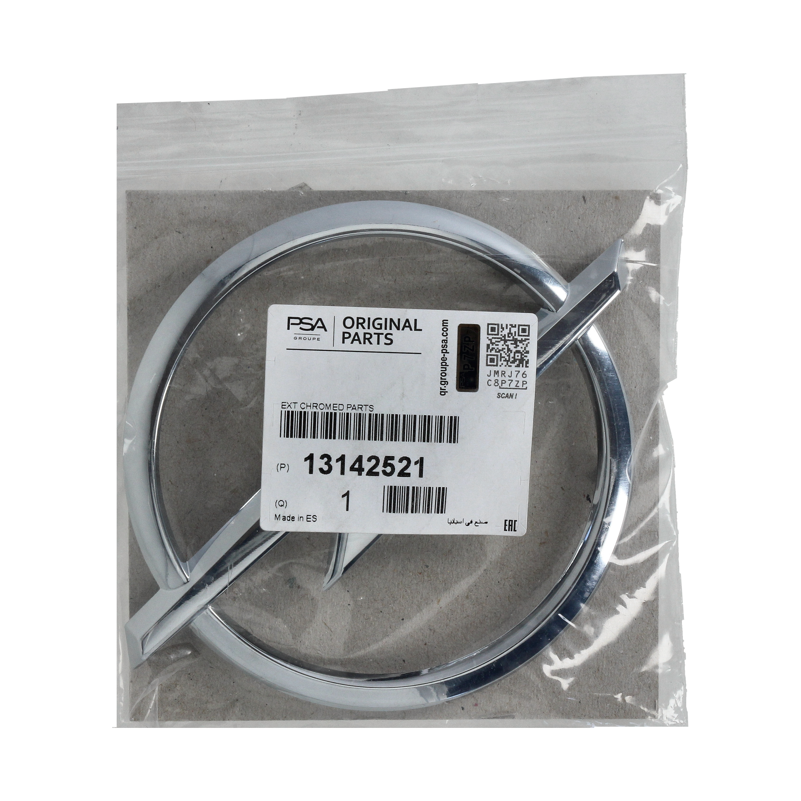 Emblēma Priekšā Oriģināls 13142521 Opel main product photo